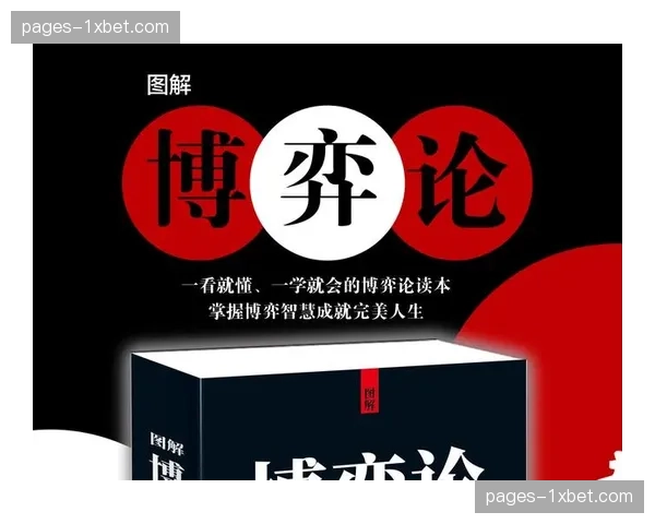 赛季末段心理博弈 教练言论与媒体舆论的战术作用