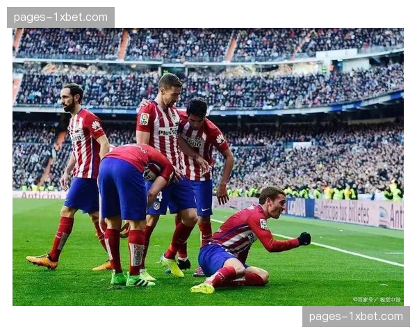 马竞阵容深度不足 多线作战导致主力体能透支